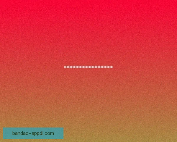 掌握世界杯竞猜游戏规则与投注技巧全面解析助赢赛事预测成功率提升指南