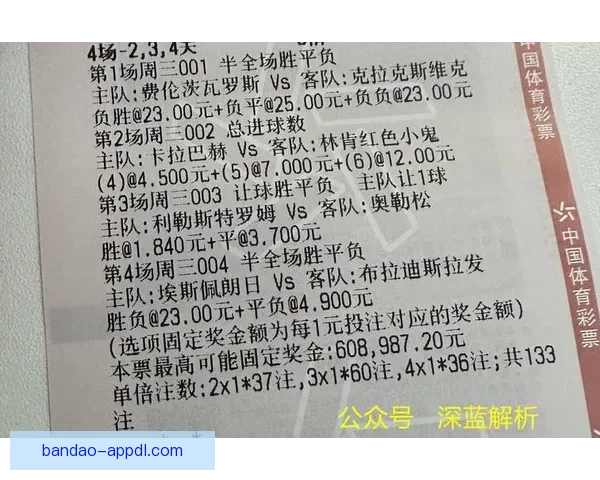世界杯竞猜游戏大挑战，预测冠军赢取丰厚奖励，体验足球激情与智慧的碰撞